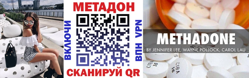 МЕТАДОН мёд Майский