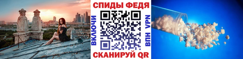МЕТАМФЕТАМИН Декстрометамфетамин 99.9%  хочу наркоту  Майский 