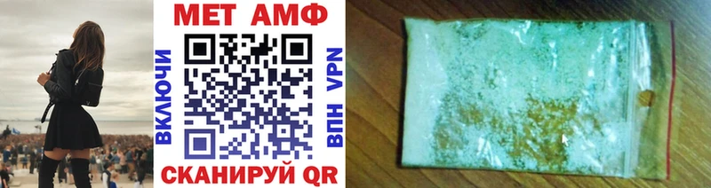 МЕТАМФЕТАМИН витя Майский