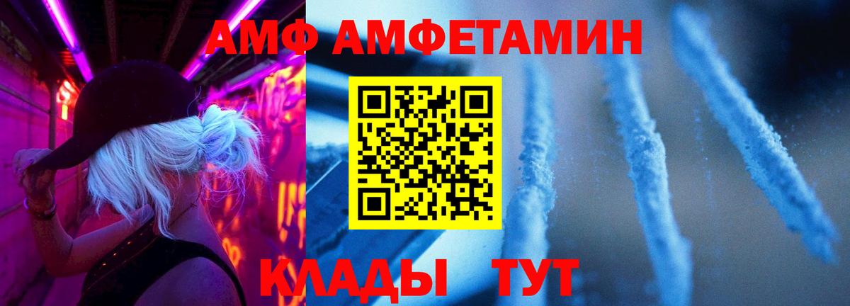 Метамфетамин винт Майский