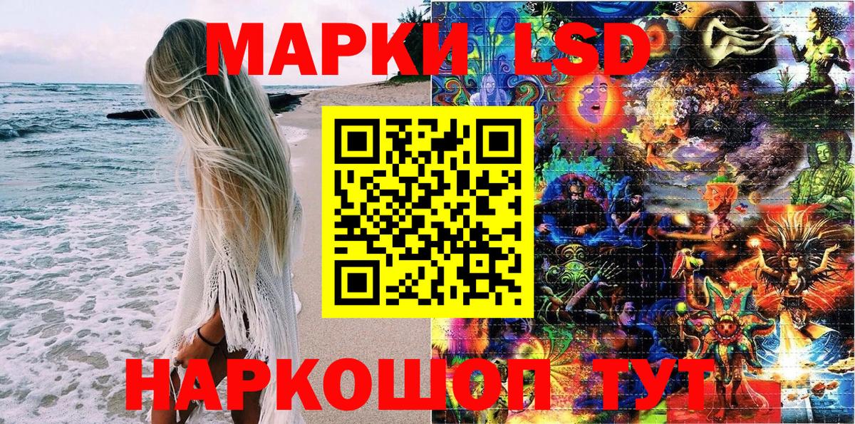 Марки N-bome  купить наркотики цена  Майский  Вход с VPN  Марки 25I-NBOMe 1,5мг  Марки 25I-NBOMe 1,5мг 