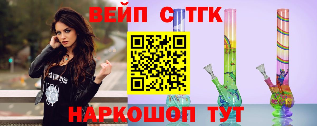 Дистиллят ТГК THC oil  где можно купить наркотик  Майский  Дистиллят ТГК THC oil  Вход с VPN 