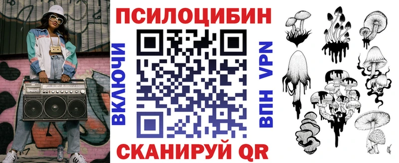 Галлюциногенные грибы мухоморы  blacksprut ссылки  Майский  закладки 